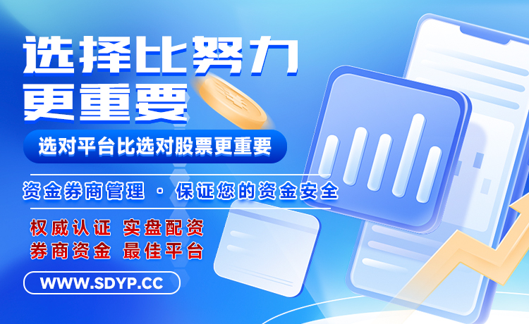 熊宝宝配资